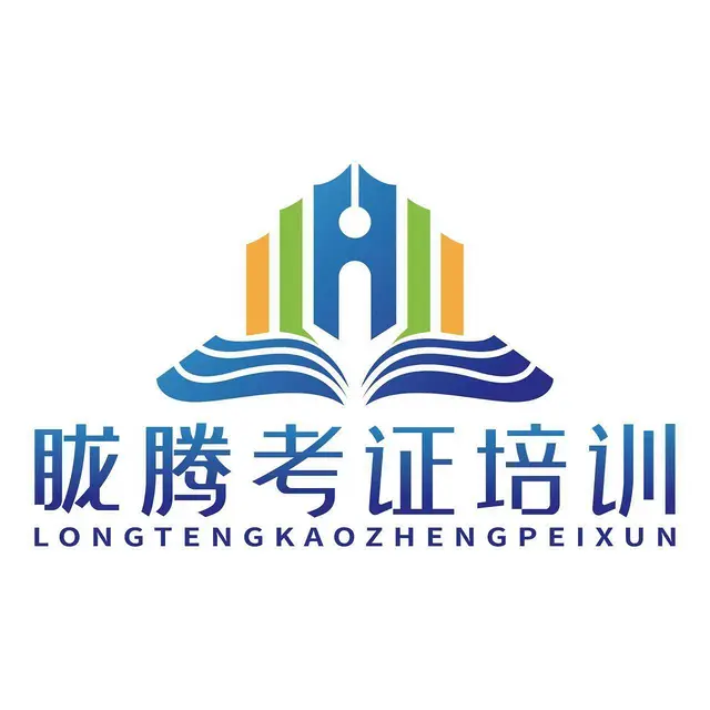 江山叉车 电工 焊工登高 培训考核报名咨询 - 图片 2