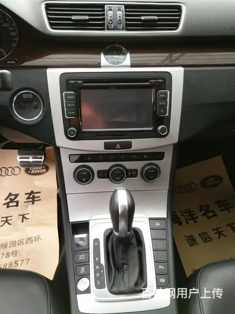 大众迈腾 2015款 1.8T 自动 尊贵型 (国 - 图片 9