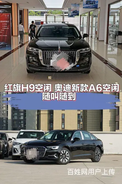婚庆车队，随叫随到，价格同城 低 - 图片