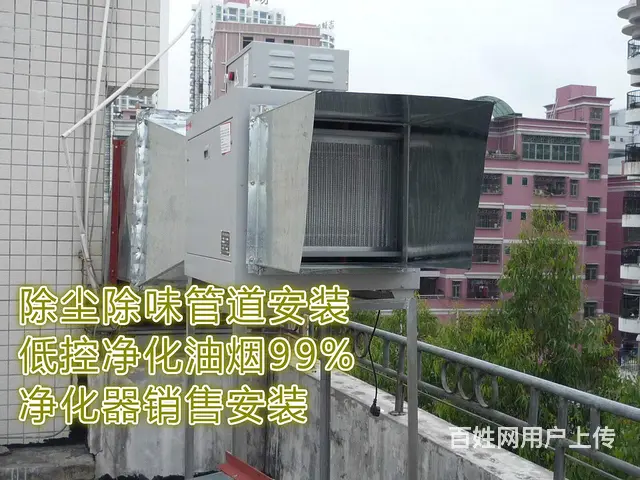 巢湖樱雪燃气灶(樱雪各点维修(服务总部 - 图片