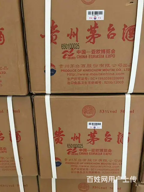 长春烟酒回收长春回收烟酒可以上门地址及其电话 - 图片 2