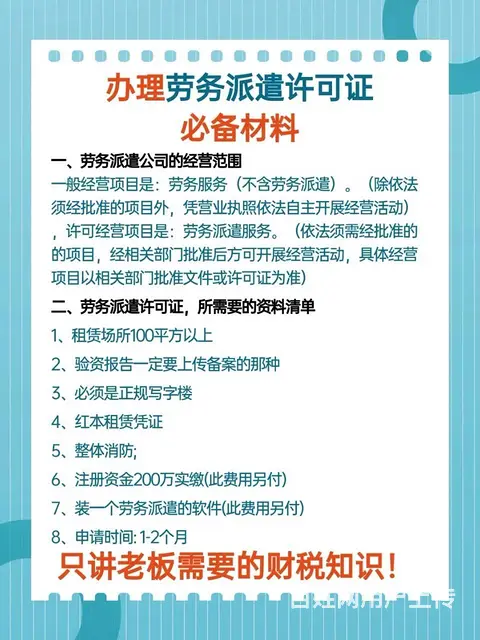 办理后置许可证 出版物医疗器械 提供地址和代办！ - 图片 2