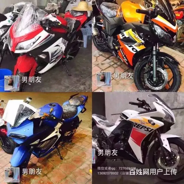 买了踏板车再也不用担心下班回家晚被老婆骂了,0首付 - 图片 1