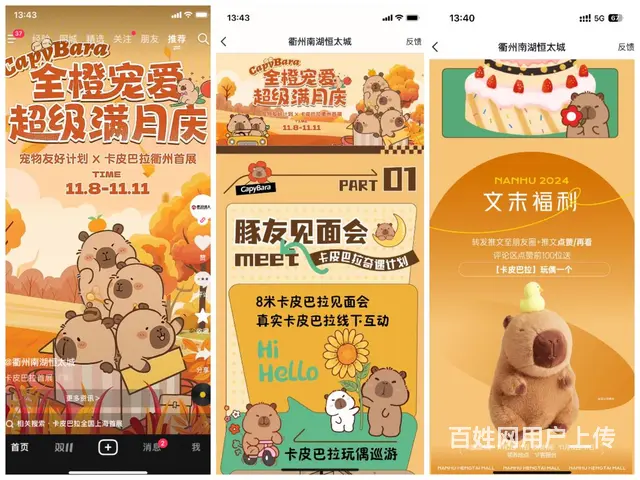 全国全媒体广告投放可加白户量大价优 - 图片 2