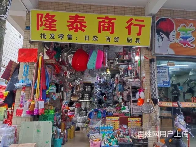 （    推荐）琼山区拐角处培龙市场旁边60平铺面转让 - 图片 1