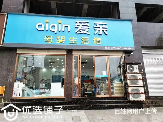 （优选铺子）南外137旁100平母婴店转让（可空转） - 图片 1