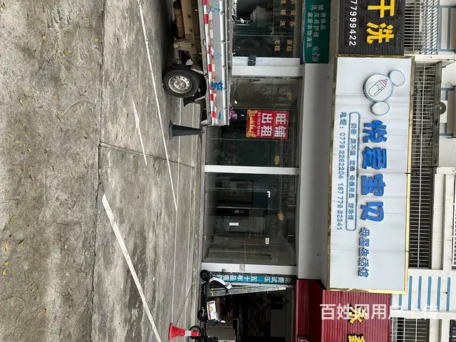 重庆路临街商铺房东直租无转让费 - 图片 3