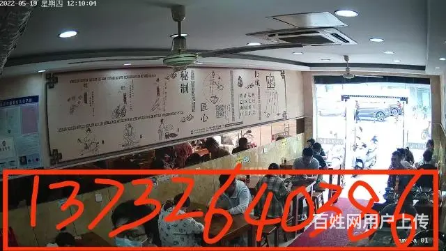 店面转让 - 图片