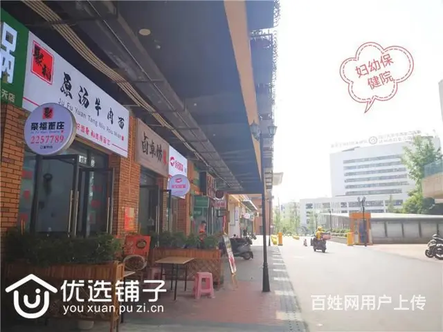 （优选铺子）西外仁和新城60㎡餐饮店低价急转（租金可半年付 - 图片 6