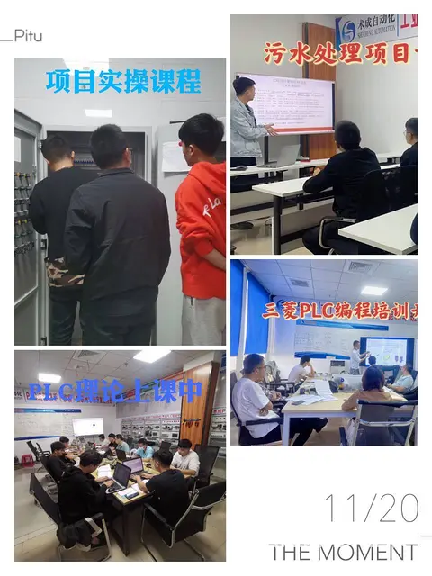 厦门蕞好的PLC机构是哪家做电气工程师的十大注意 - 图片