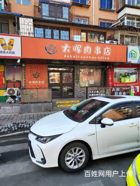 (个人)瑶山路108平纯一层8米门脸串店（可做烤肉）急兑 - 图片 1