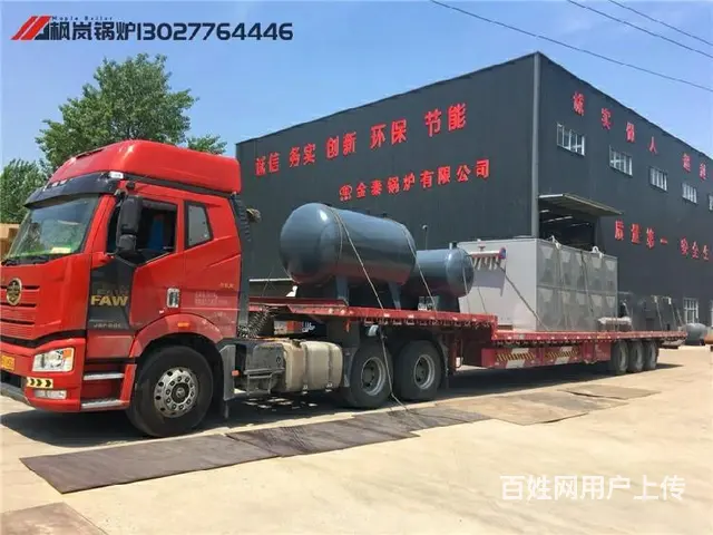大型导热油锅炉燃气导热油锅炉 - 图片 6