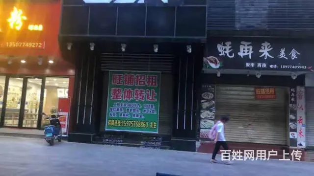 西湖大厦二楼全层出租 - 图片 6