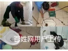 沈阳专业马桶地漏洗菜池卫生间厨房下水疏通，吸污抽粪 - 图片 1