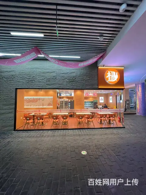 【搞定了！】道里步行街西十一道街连锁麻辣烫出兑餐饮店转让 - 图片 8