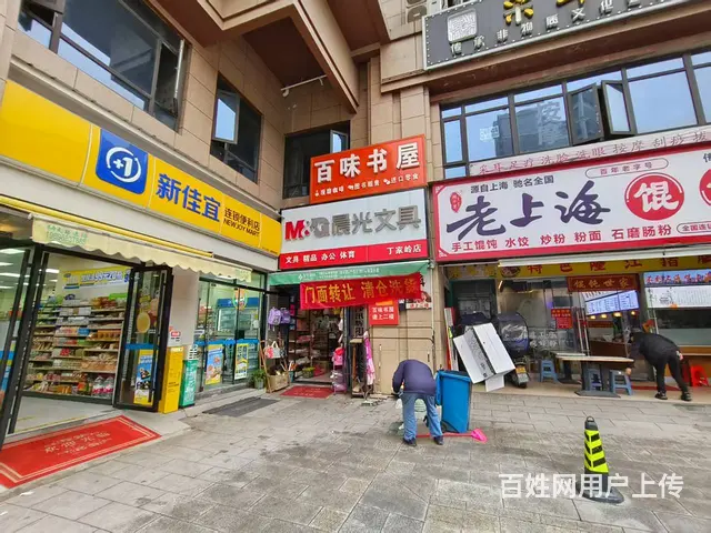 长沙县碧桂园星城首府连锁文具店转让（可空转）10357 - 图片 12