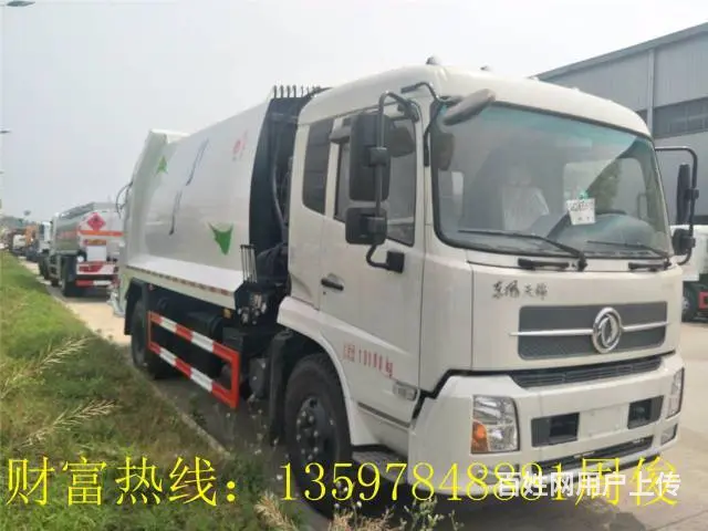 批发各种垃圾车：压缩式 挂桶式 摆臂式 密封式等 - 图片 7