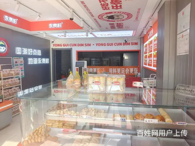 【搞定了！】香坊区木材街临街蛋糕店出兑转让 - 图片 4