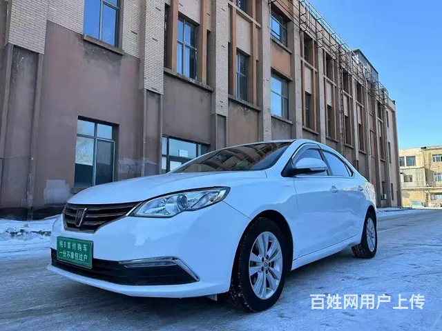 荣威360 2016款 1.5 手自一体 智屏版 - 图片 1
