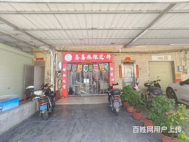 （51旺铺推荐）美兰区琼山大道30平麻辣烫+冷饮店转让 - 图片 1