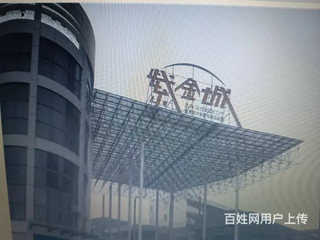 紫金城旺铺招租 - 图片