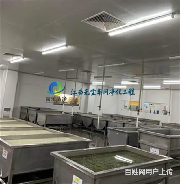 江西吉安食品洁净无尘室设计公司抚州净化车间施工厂家 - 图片 2
