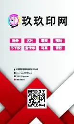 玖玖印网-海口玖玖广告设计，精美画册，无碳单据 - 图片