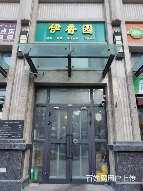 B16063一    快餐店低价转让 - 图片 1