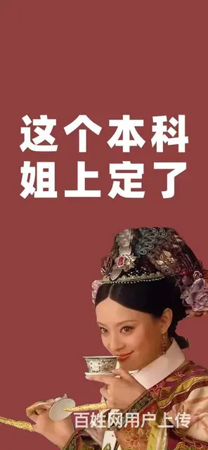 嘉兴学历提升培训，专接本学习 - 图片