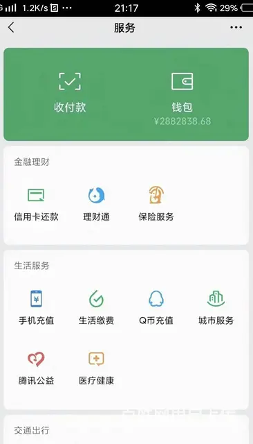 承蒙你的出现。期待一份姻缘 - 图片 2