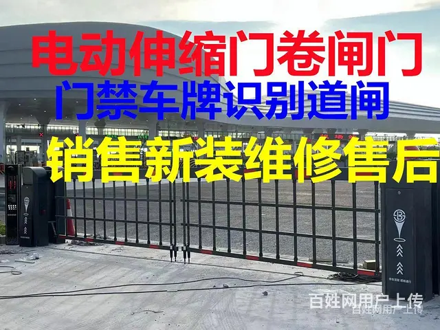玉树杂多门禁系统安防监控弱电工程维修道闸 - 图片 2
