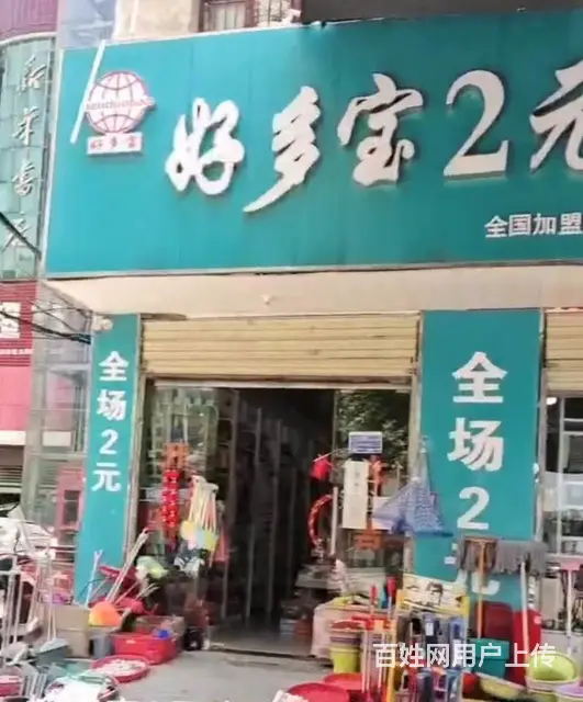 光山县正大街200平店铺转让 - 图片 4