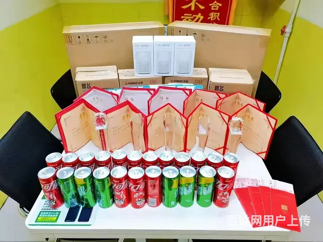 诚聘置业顾问，有五险一金，有带薪年假，有话补 - 图片 3