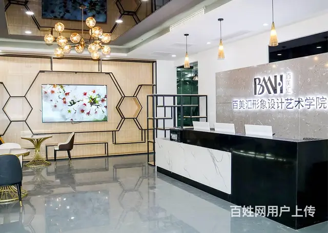 学美容 美容培训选广州百美汇 - 图片 1