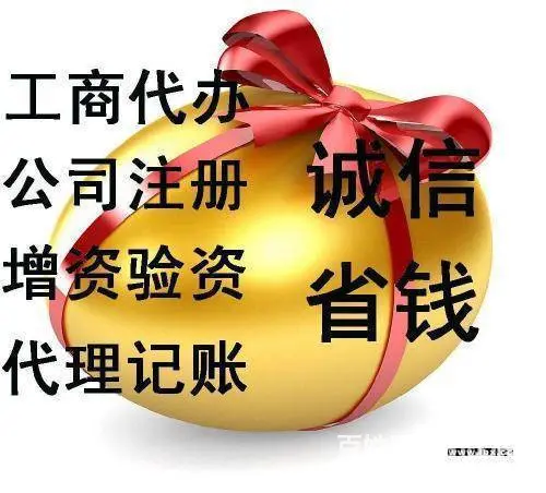 整理错帐、清理乱帐，建立健全财务制度 - 图片