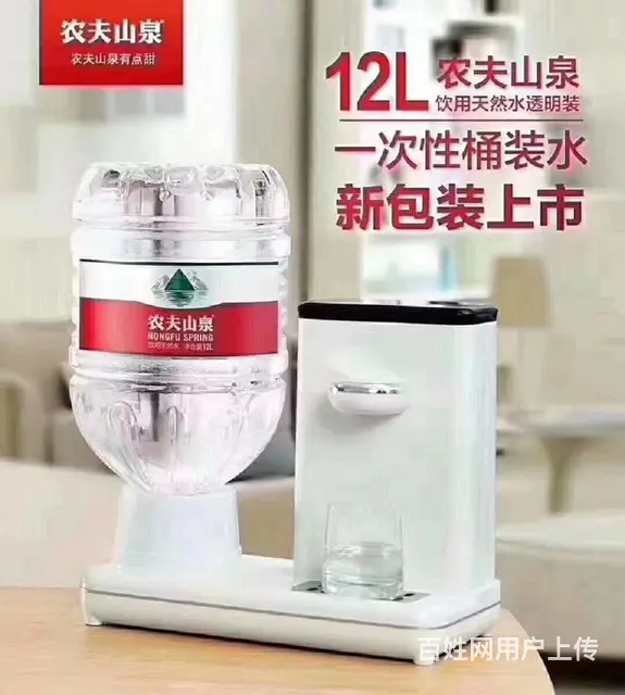 星沙东塘送水订购电话 - 图片 8