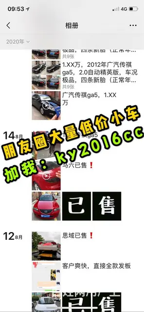 斯巴鲁 斯巴鲁Forester [森林人](进口) 2005 - 图片 3
