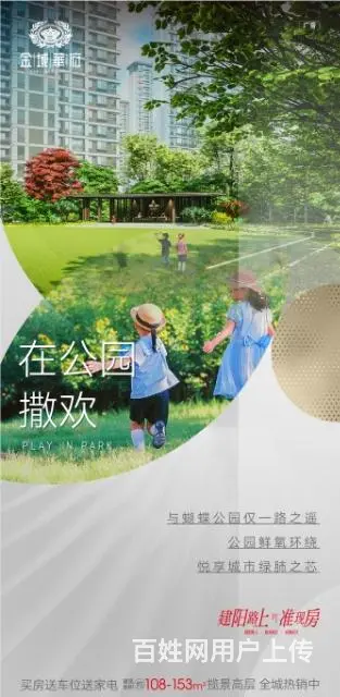 金域华府 - 图片 7