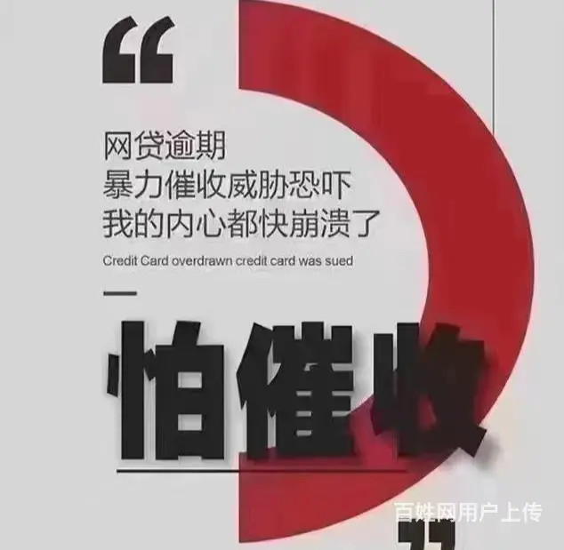 淮南**分期合理维权及时止损 - 图片 1