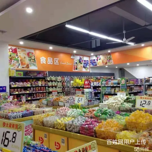 袁州区中山东路200平生活超市转让 - 图片 6