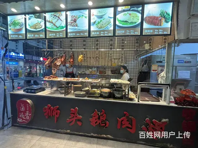（51旺铺推荐）丹州小区商业中心55平餐饮店转让 - 图片 2