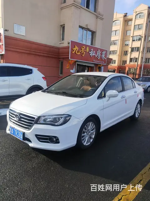 长城C50 2016款 1.5T 手动 精英型 - 图片 2