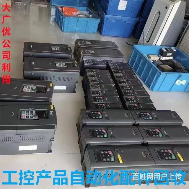 陆家品牌变频器 PLC触摸屏伺服驱动器回收新旧不限 - 图片 5
