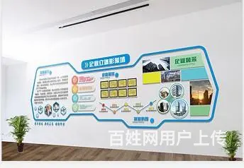 logo制作文化墙水晶字立体字广告栏 - 图片 5