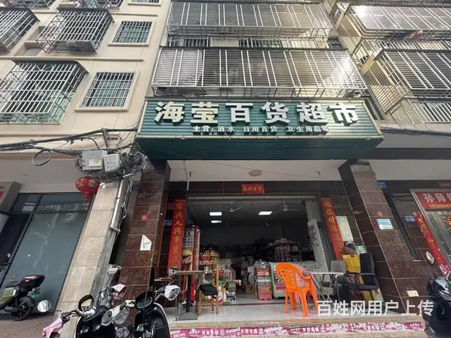 （51旺铺推荐）港门村100平百货超市带棋牌转让 - 图片 8