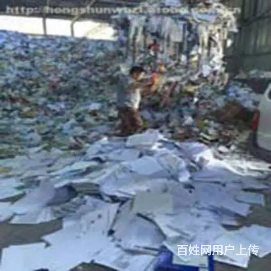 苏州保密文件销毁 大量废纸如何处理请联系 - 图片 5