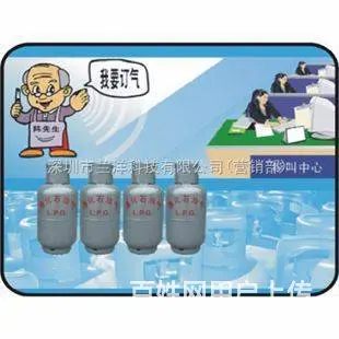 兰炼液化气配送站 - 图片 5