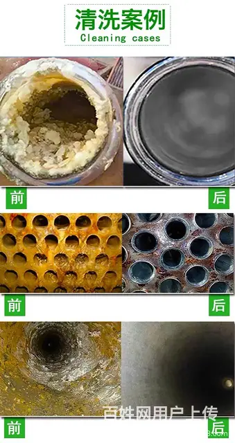 太阳能专业清洗维修维护 - 图片 6