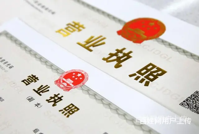 徐州鼓楼区营业执照代理注销流程及费用,专业代办 - 图片 2