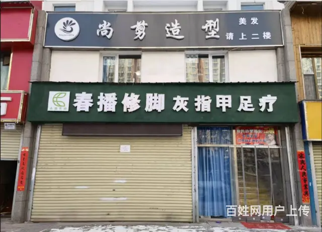7479(七P）个人城东区昆仑东路青铁佳苑五期临街商铺转让 - 图片 1
